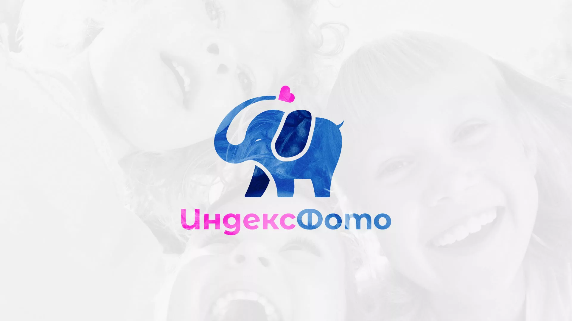 Разработка логотипа фотостудии «IndexPhoto» в Алексине